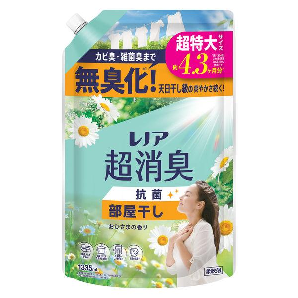 レノア 超消臭1WEEK 部屋干し おひさまの香り 詰め替え 超特大 1380mL 1個 柔軟剤 P＆G