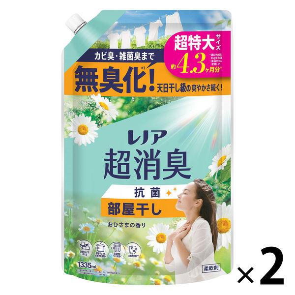レノア 超消臭1WEEK 部屋干し おひさまの香り 詰め替え 超特大 1380mL 1セット（1個×2） 柔軟剤 P＆G