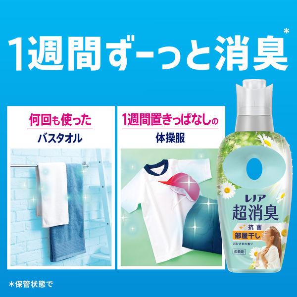 LOHACO - レノア 超消臭1WEEK 部屋干し おひさまの香り 詰め替え 超