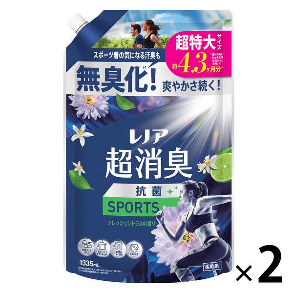レノア 超消臭1WEEK スポーツ シトラス 詰め替え 超特大 1380mL 1セット（1個×2） 柔軟剤 P＆G