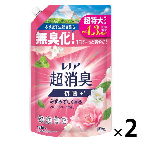 レノア 超消臭1WEEK フローラルブーケの香り 詰め替え 超特大 1380mL 1セット（1個×2） 柔軟剤 P＆G