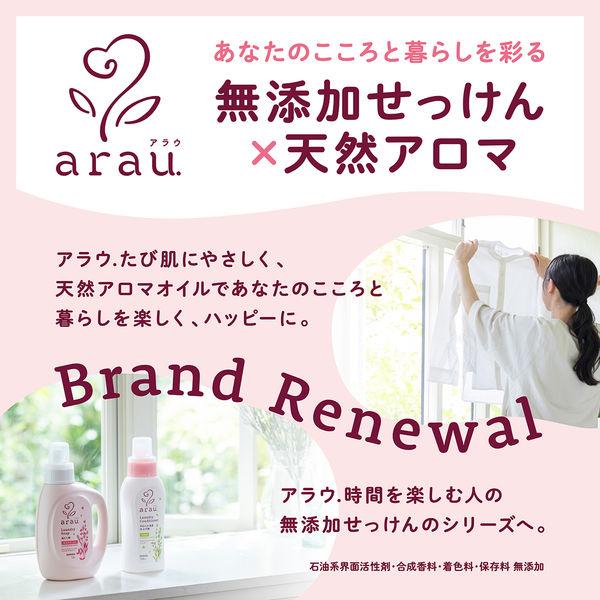 LOHACO - アラウ. 洗たく用せっけん 天然ハーブの香り 本体 1.2L 1個