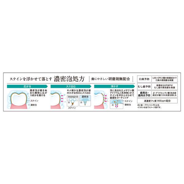 LOHACO - 歯磨き粉 フッ素 ゼロプレミアムケアズ リラックス