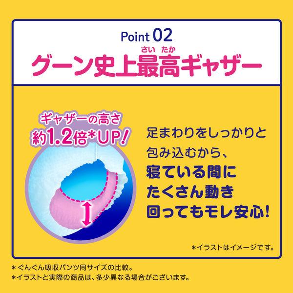 LOHACO - グーン おむつ パンツ ビッグより大きい（13〜25kg）1パック