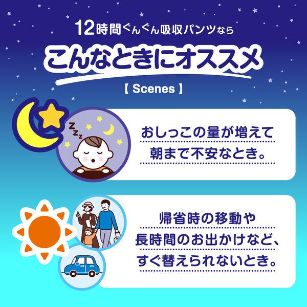 LOHACO - グーン おむつ パンツ ビッグより大きい（13〜25kg）1パック