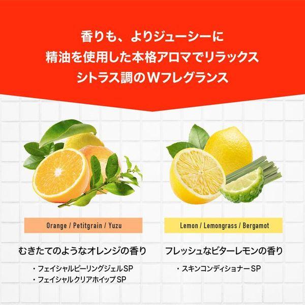 LOHACO - 柑橘王子 フェイシャルクリアホイップSP 泡洗顔料 360ml