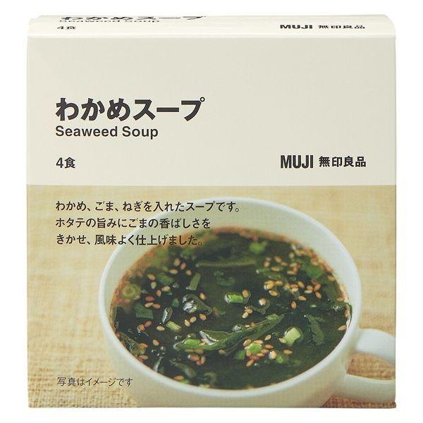 無印良品 わかめスープ 5個（20食：4食分×5個） 良品計画