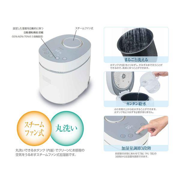 YAMAZEN 上部給水 加湿器 スチームファン式 3L 600ml 木造10畳 YAMAZEN 上部給水 加湿器 スチームファン式 3L 600ml 木造10畳