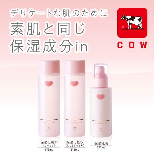 LOHACO - カウブランド 無添加保湿化粧水（しっとりタイプ） 175mL
