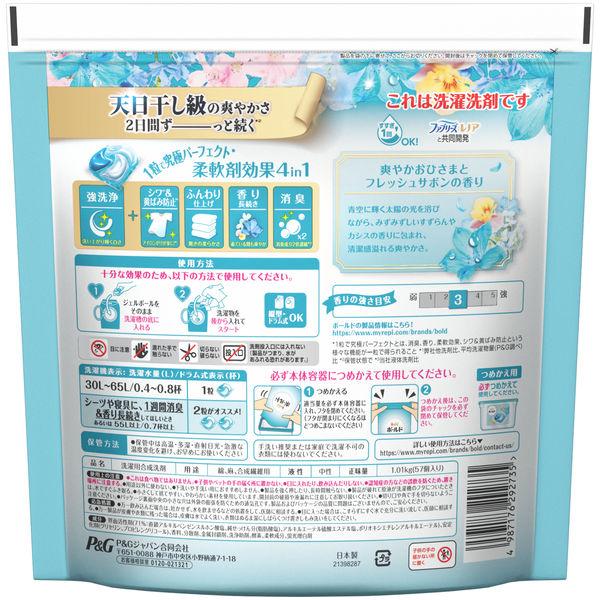 LOHACO - ボールド 洗濯洗剤 太陽のジェルボール 4 in 1 爽やか