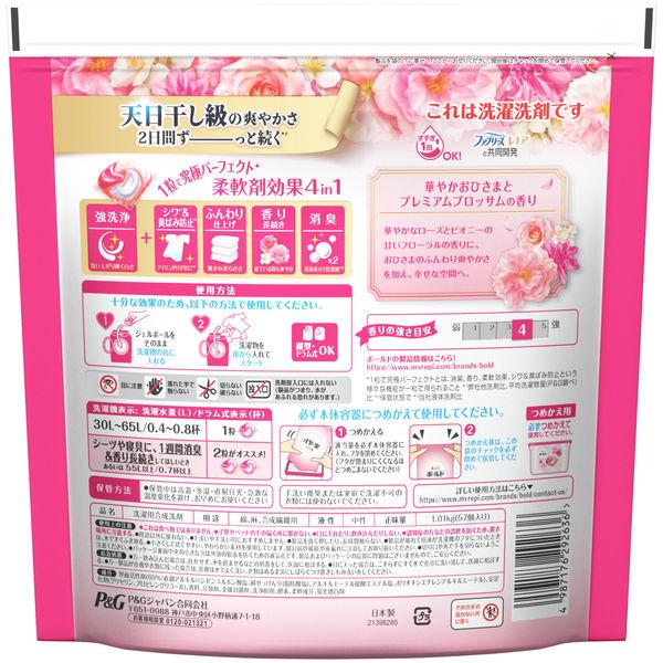 LOHACO - ボールド 洗濯洗剤 太陽のジェルボール 4 in 1 華やか