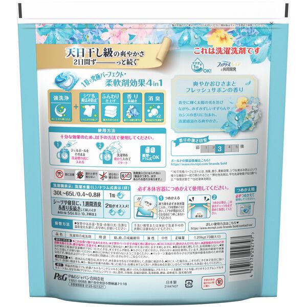 LOHACO - ボールド ジェルボール 4in1 爽やかおひさまとフレッシュ
