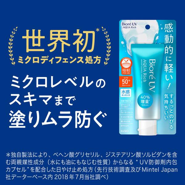 LOHACO - ビオレ UV アクアリッチ ウォータリーエッセンス 70g SPF50+