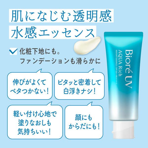 LOHACO - ビオレ UV アクアリッチ ウォータリーエッセンス 70g SPF50+