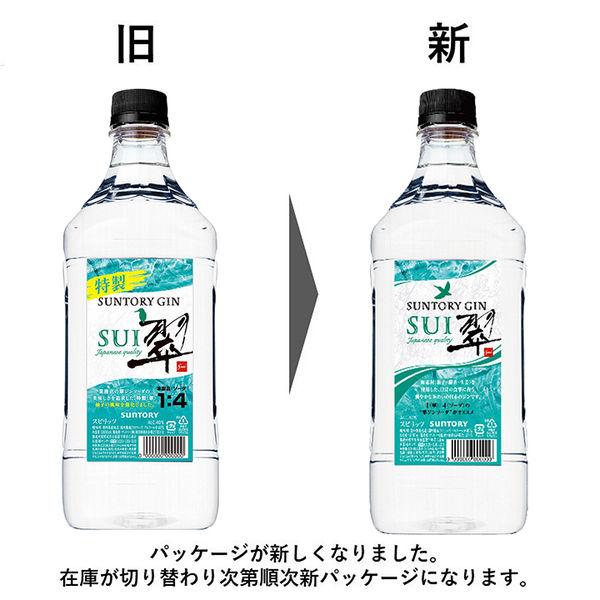 LOHACO - 翠 ジン ペット 1.8L 1800ml 1本 スイジン サントリー