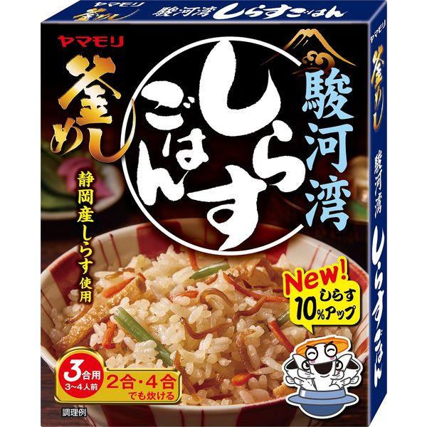ごはんしらす　Nゲージ2セット LOHACO - 駿河湾しらすごはん 2個 ヤマモリ 1セット( 3〜4人前) 2個