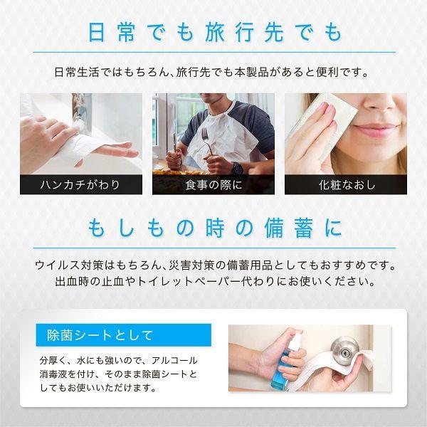 おまとめ購入　プチフルール　ペーパー ナプキン 2点&ランチョンマット2点 LOHACO - ペーパータオル fleur petit（フルールプチ）使い捨て