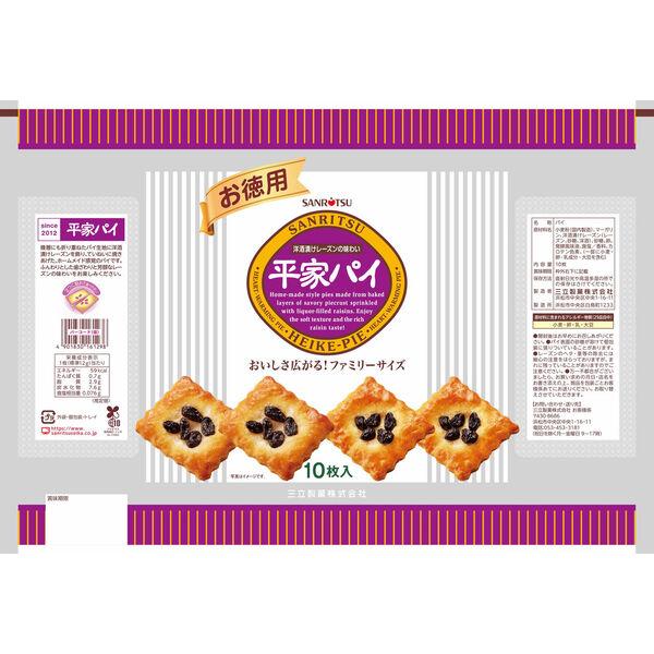LOHACO - お徳用平家パイ 1セット（1個×2） 三立製菓