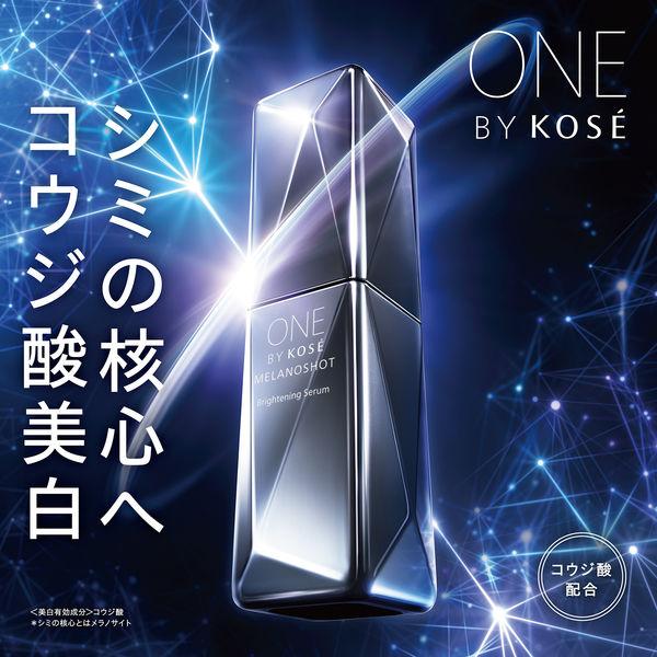 LOHACO - ONE BY KOSE（ワンバイコーセー） メラノショット W 付けかえ