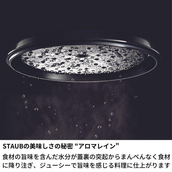 LOHACO - ZWILLING J.A.HENCKELS ストウブ ピコ・ココット ラウンド
