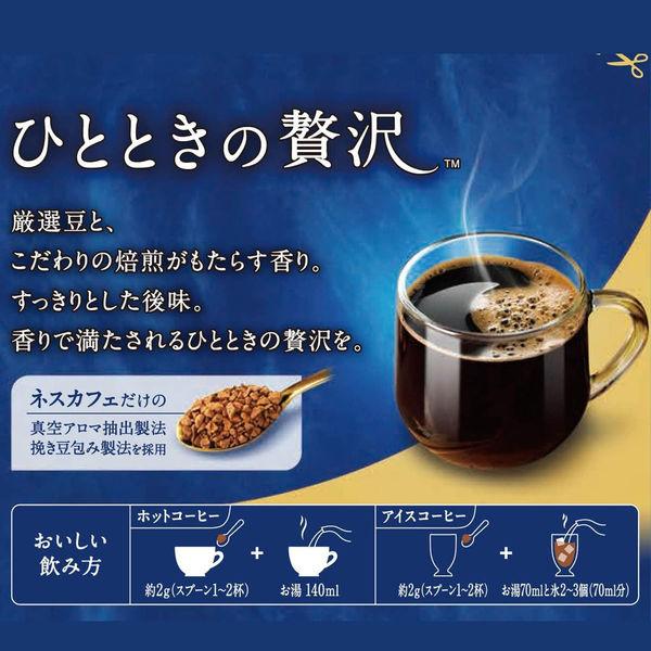 LOHACO - 【インスタントコーヒー】ネスレ日本 ネスカフェ 香味焙煎