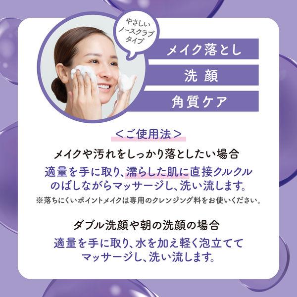 LOHACO - クレンジングリサーチ ウォッシュクレンジングA 120g×2個