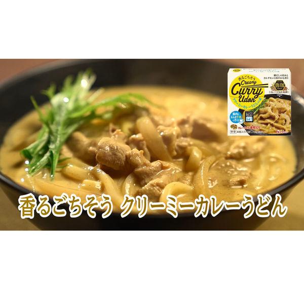 香るごちそう クリーミーカレーうどんの素 2個 ハウス食品