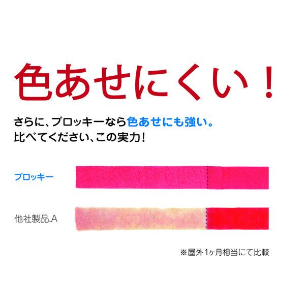 LOHACO - 三菱鉛筆（uni）プロッキー 水性ペン 細・極細ツイン 黒 20本