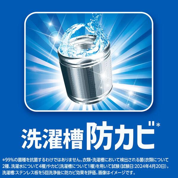 LOHACO - アリエール 洗濯洗剤 液体 漂白剤レベル洗浄 エリそで