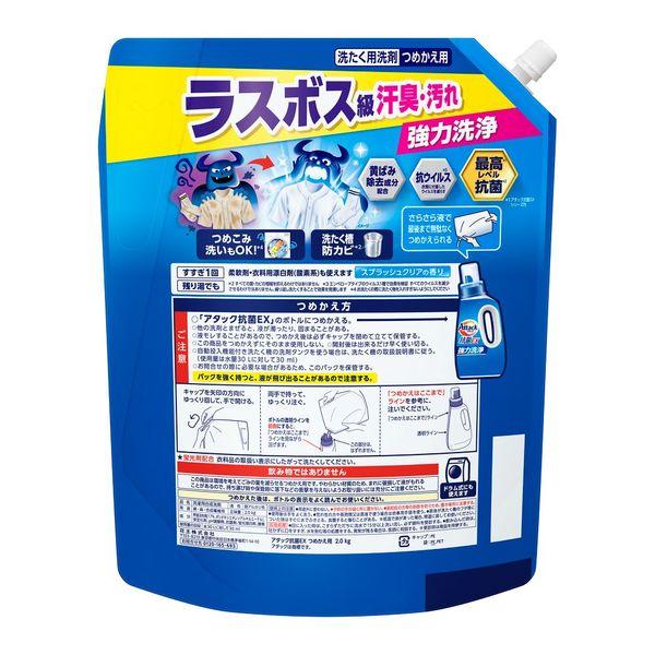 LOHACO - アタック 抗菌EX 詰め替え メガジャンボ 2000g 1個 衣料用