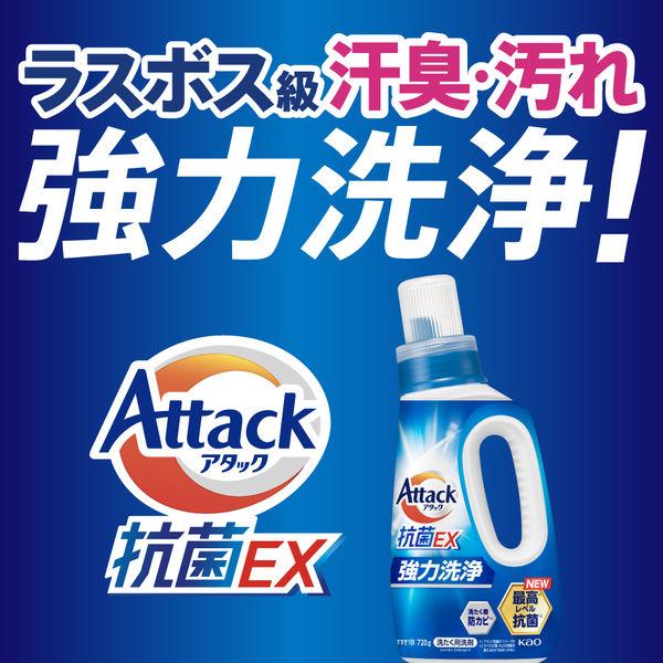LOHACO - アタック 抗菌EX 詰め替え メガジャンボ 2000g 1個 衣料用