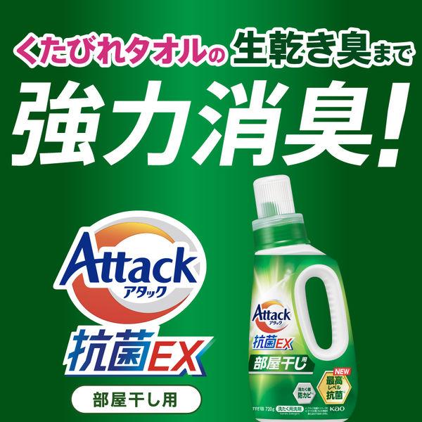 LOHACO - アタック 抗菌EX 部屋干し用 詰め替え メガジャンボ 2000g 1