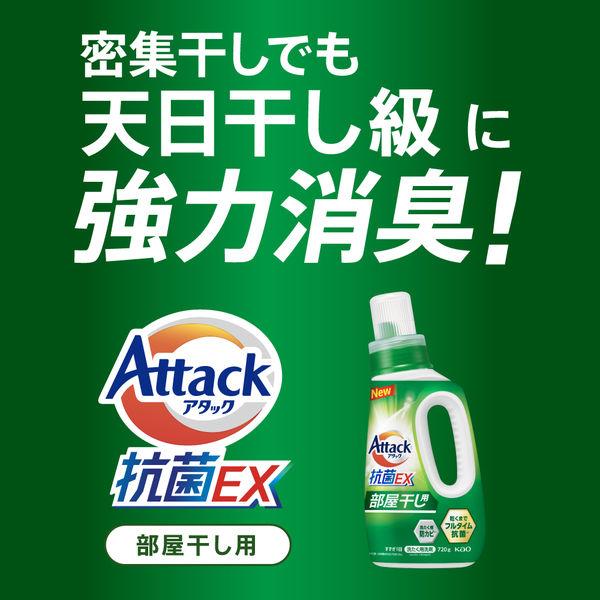 LOHACO - アタック 抗菌EX 部屋干し用 詰め替え メガジャンボ 2030g 1