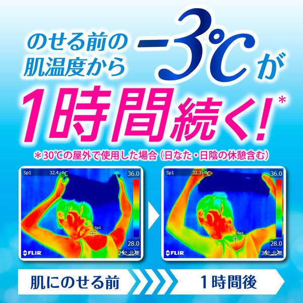 LOHACO - ビオレ 冷タオル 無香性 個包装 5枚入 冷却シート 花王 汗
