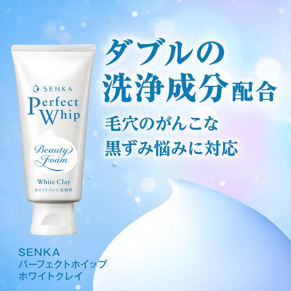 LOHACO - センカ パーフェクトホイップ ホワイトクレイ 120g 専科 洗顔