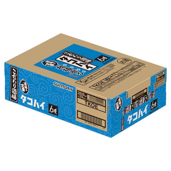 LOHACO - サントリー チューハイ 酎ハイ こだわり酒場のタコハイ 350ml