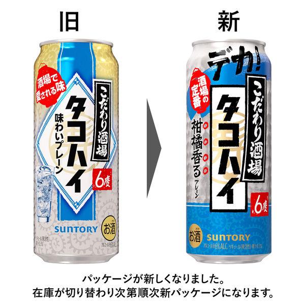 LOHACO - サントリー チューハイ 酎ハイ こだわり酒場のタコハイ 500ml 6本