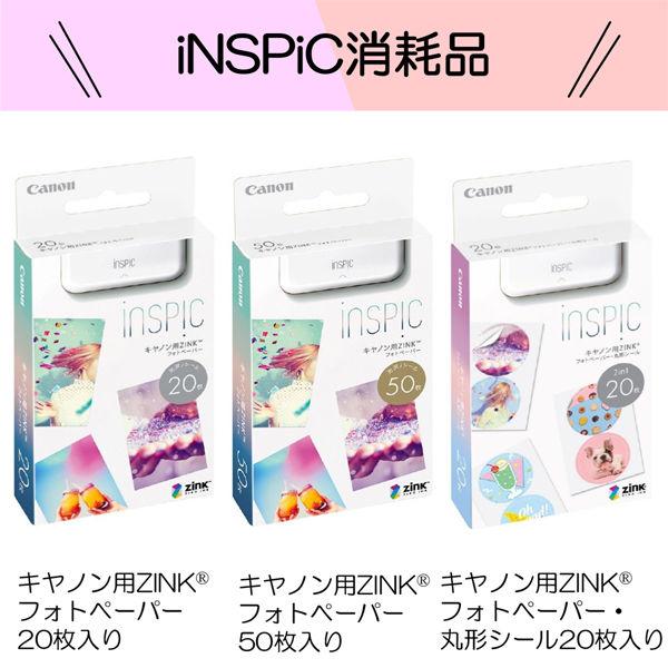 LOHACO - キヤノン スマホ専用ミニフォトプリンター iNSPiC PV-223-WH