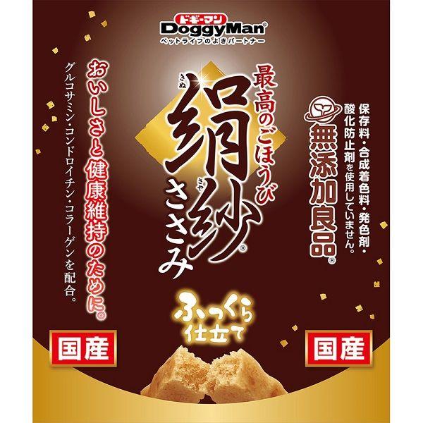 LOHACO - ドギーマン 絹紗 犬 ささみ キューブ 野菜入り 国産 100g 3袋