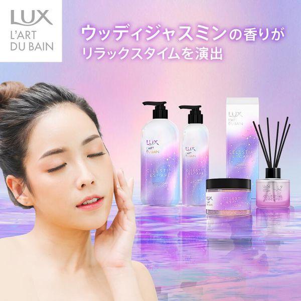 LOHACO - ラックス(LUX) セレスティアル エスケープ ボディミルク 300g
