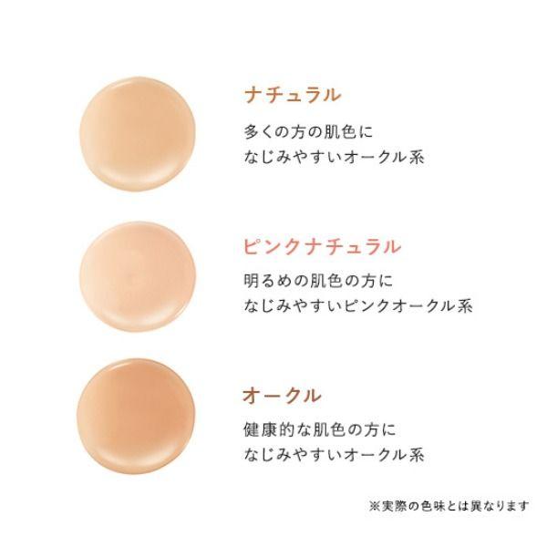 LOHACO - パーフェクトワン グロウ＆カバー クッション