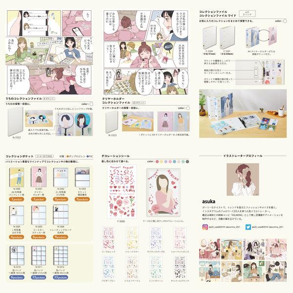 myfa(ミファ)コレクションポケット 4ポケット A4 30穴 L判 myfa(ミファ)コレクションポケット 4ポケット A4 30穴 L判
