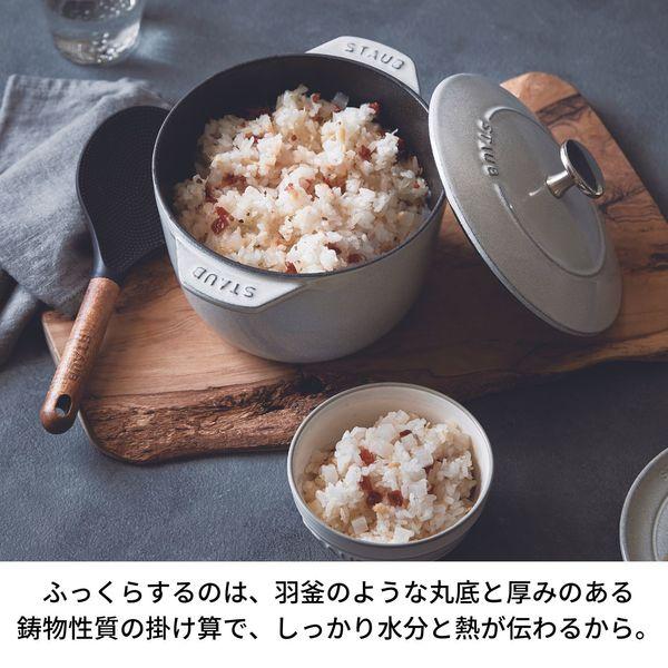 staub ストウブ 「 ラ ココット de GOHAN カンパーニュ M