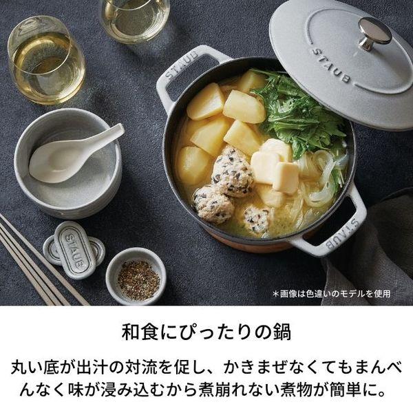 【新品】STAUB Wa-NABE ワナベ M 18cm　セージグリーン LOHACO - ストウブ Staub Wa-NABE M セージグリーン 18cm 1.66L IH