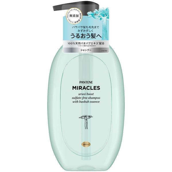 【アウトレット】パンテーン ミラクルズ うるおいブースト シャンプー ポンプ 440g P＆G