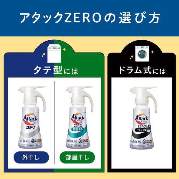 LOHACO - アタックゼロ（Attack ZERO） 本体 ワンハンドタイプ 380g 1