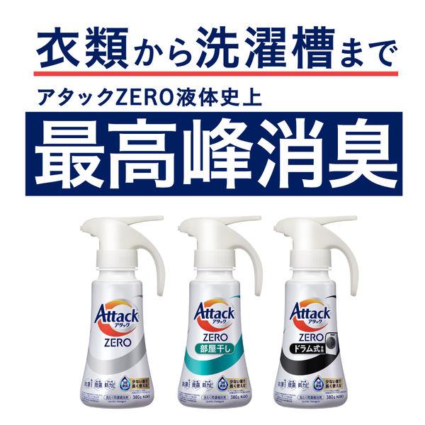 LOHACO - アタックゼロ（Attack ZERO) 部屋干し 詰め替え メガジャンボ
