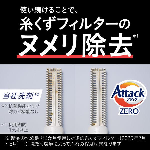 LOHACO - アタックゼロ（Attack ZERO) ドラム式専用 詰め替え メガ