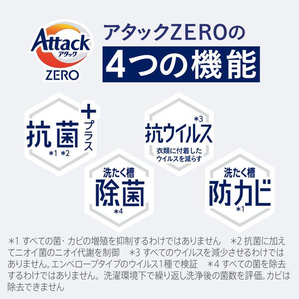 LOHACO - アタックゼロ（Attack ZERO） ドラム式専用 詰め替え 超特大