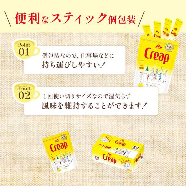 LOHACO - 森永乳業 クリープ スティック 1セット（45本：15本入×3袋